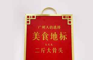 华体会体育官方网站-华体会体育(中国)——“广州人的选择”
