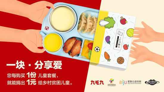 华体会体育官方网站-华体会体育(中国)：一块分享爱